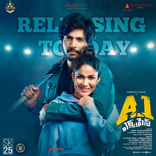 ఎ1 ఎక్స్ ప్రెస్ ఎ1 ఎక్స్ ప్రెస్