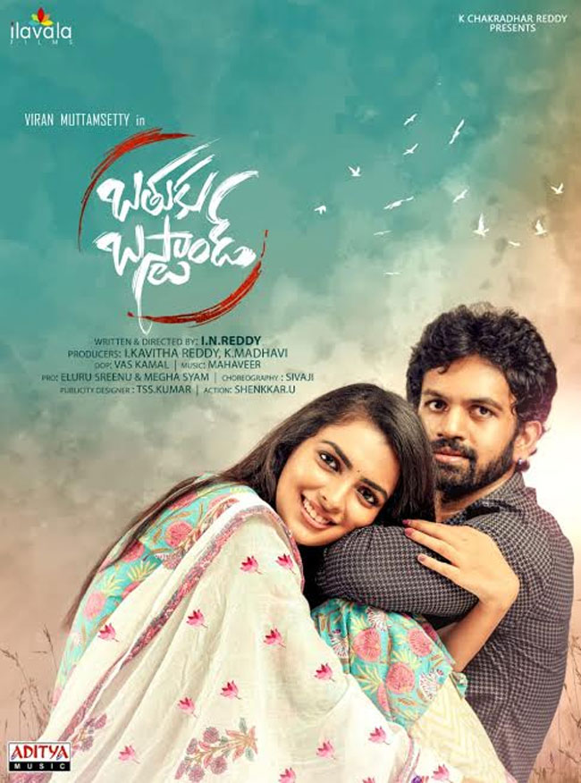 Bathuku Busstand New Poster: Bunnys Brother-In-Law Poses With His Leading Lady!