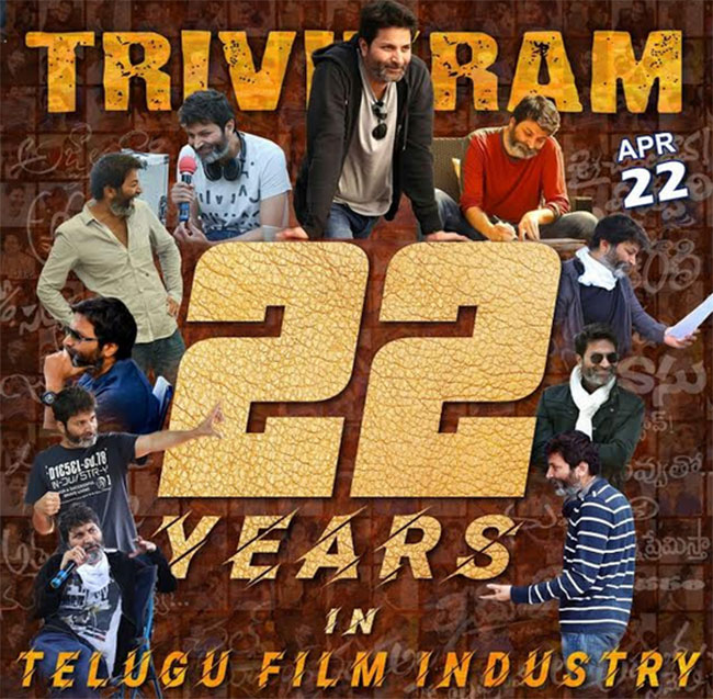 త్రివిక్రముడి సినీ ప్రయాణానికి 22 ఏళ్ళు..!