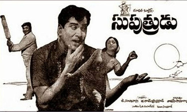 #క్లాసిక్ మెమరీ..40ఏళ్ల ఏఎన్నార్ `సుపుత్రుడు` #క్లాసిక్ మెమరీ..40ఏళ్ల ఏఎన్నార్ `సుపుత్రుడు`