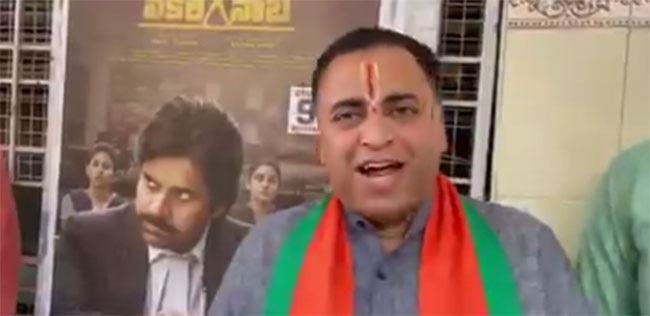 BJPs Cheap Politics with Vakeel Saab film!