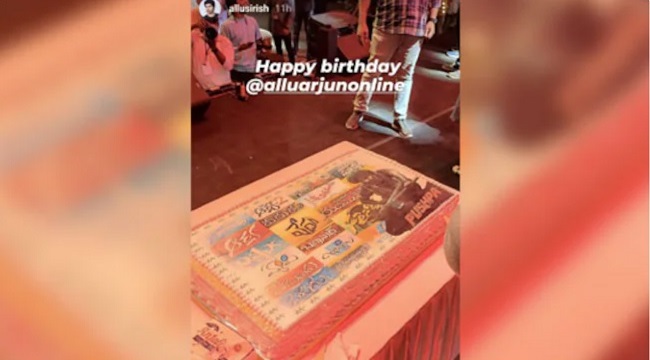 #HBD-AA  పుట్టిన‌రోజు కేక్ క్రియేటివిటీ అదిరిందిగా