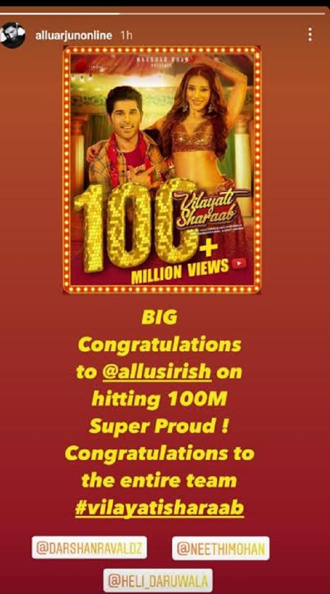 అల్లు శిరీష్‌ కి అల్లు అర్జున్‌ అభినందనలు.. ఎందుకంటే..!