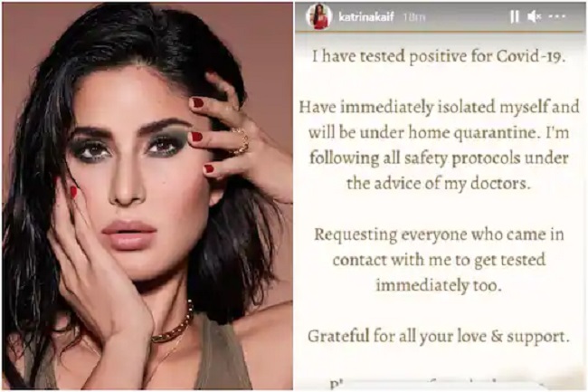 Katrina Kaif Too Gets Affected By Coronavirus!