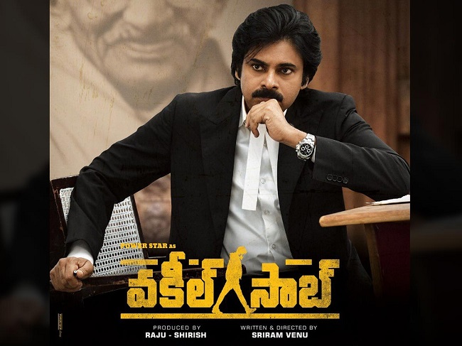 వ‌కీల్ సాబ్ రికార్డుల‌పై ప‌వ‌న్ అభిమానుల్లో ధీమా