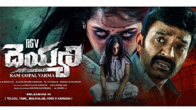 రాజ‌శేఖ‌ర్ క్రేజ్ ను ప‌ట్టిన ‘ఆర్జీవీ దెయ్యం’!