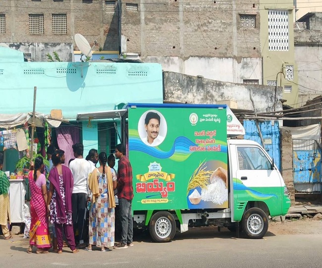 ఏపీలో బ్రేక్.. ఆగిన రేషన్ డోల్ డెలివరీ