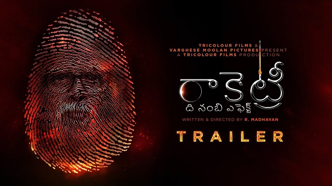 రాకెట్రీ ట్రైల‌ర్: ఎమోష‌న్ ర‌గిలించిన స్పేస్‌ సైంటిస్టుగా మ్యాడీ ఆల్ రౌండ‌ర్ ప్ర‌తిభ‌కు హ్యాట్సాఫ్