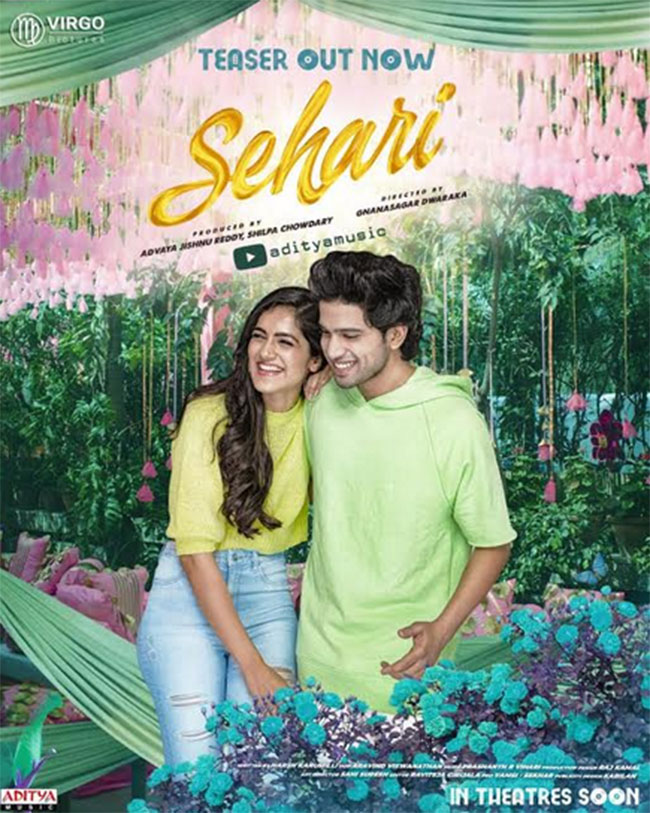 అలరిస్తున్న వర్జిన్ స్టార్ సెహరి టీజర్..! అలరిస్తున్న వర్జిన్ స్టార్ సెహరి టీజర్..!