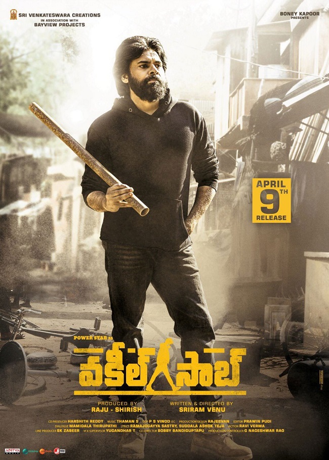 వకీల్ సాబ్ లో అదొక్కటే మైనస్ అంటున్నారే..!