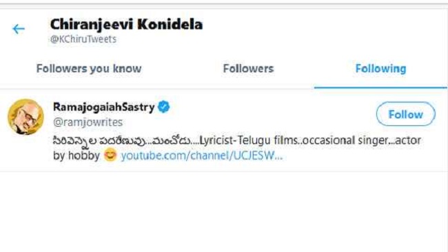 ట్విట్టర్లో మెగా అభిమానం దక్కించుకున్న ఏకైక వ్యక్తి..!