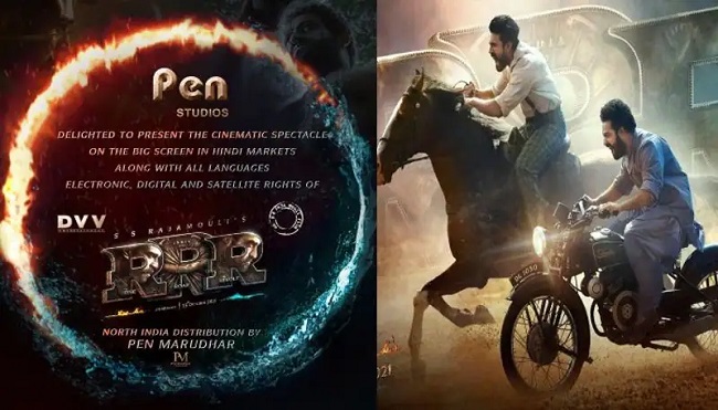 ఆర్.ఆర్.ఆర్ సినిమాతో బెల్లంకొండ మూవీకి లింకేంటి..?