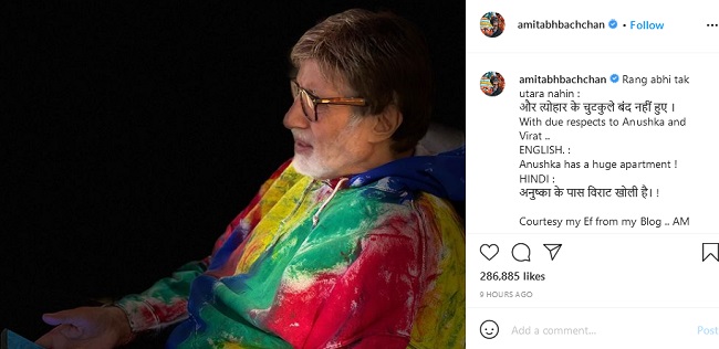 విరుష్క జంట‌పై బిగ్ బి జోక్ మీనింగ్ ఏమిటో?