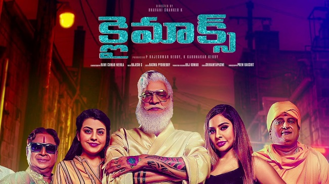 శ్రీరెడ్డి సినిమాకి ఓటీటీలో ఎలాంటి ఫీడ్ బ్యాక్ వస్తుందో..!