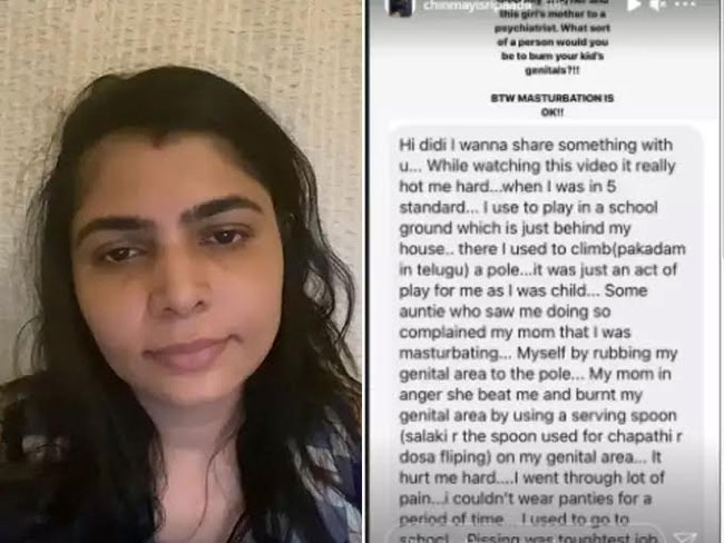 హస్త ప్రయోగం అంటూ ప్రైవేట్ పార్ట్‌కు వాతలు.. యువతి ఆందోళన.. సింగర్ చిన్మయి షాకింగ్ కామెంట్స్