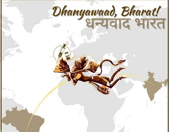 కిష్కిందకాండ.. హనుమ జన్మస్థలంపై టీటీడీకి మరో షాక్