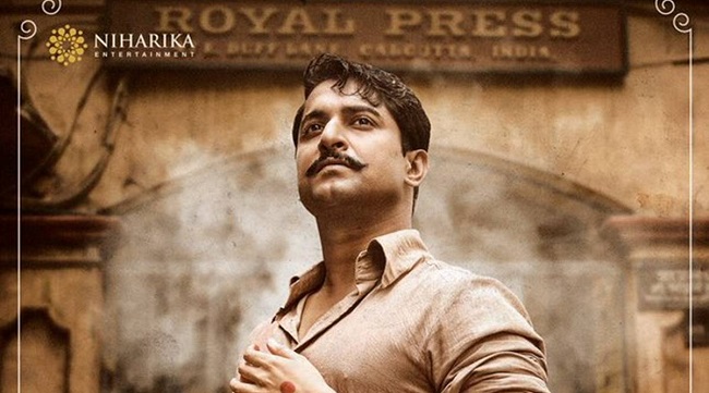 Nanis ShyamSingha Roy Comes To A Halt Finally!