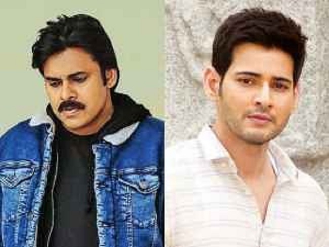 మహేష్ - పవన్ ల మధ్య సంక్రాంతి ఫైట్ లేనట్లేనా..?