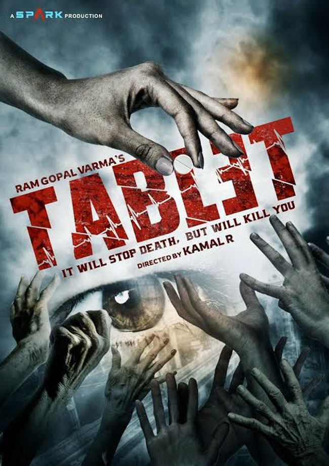 ఫస్ట్ లుక్: వృద్ధాప్యం మరియు మరణాన్ని నిరోధించే ఆర్జీవీ టాబ్లెట్