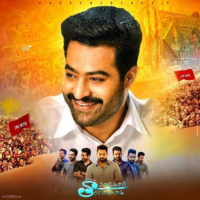 What Will Be The Updates On NTRs Birthday!
