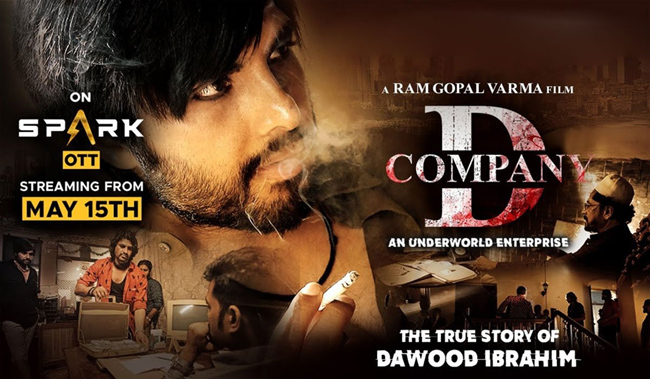 డి కంపెనీ