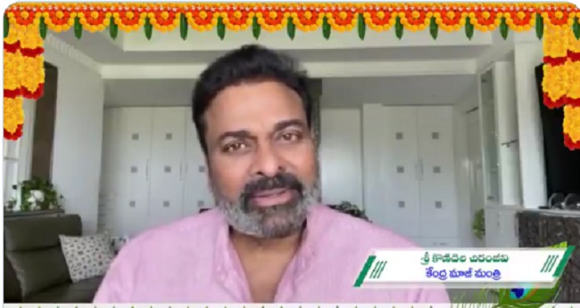 నేను న‌టించాను.. ఆయ‌న సాధించారుః చిరంజీవి