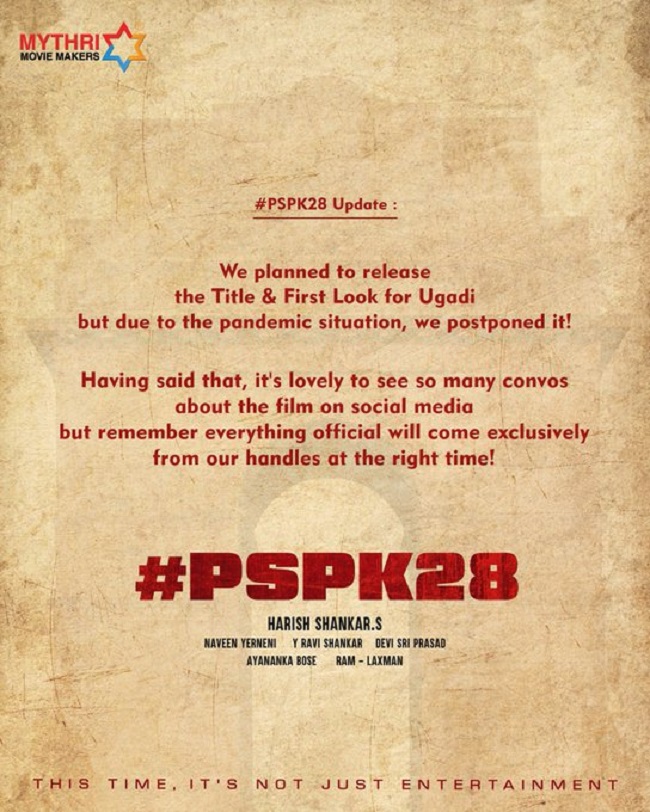 PSPK28 అప్డేట్: మీరు ఖచ్చితంగా ఇష్టపడతారంటూ హరీష్ ట్వీట్..!