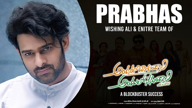 అందరూ బాగుండాలి.. థియేటర్లలో మనందరం ఉండాలి: ప్రభాస్