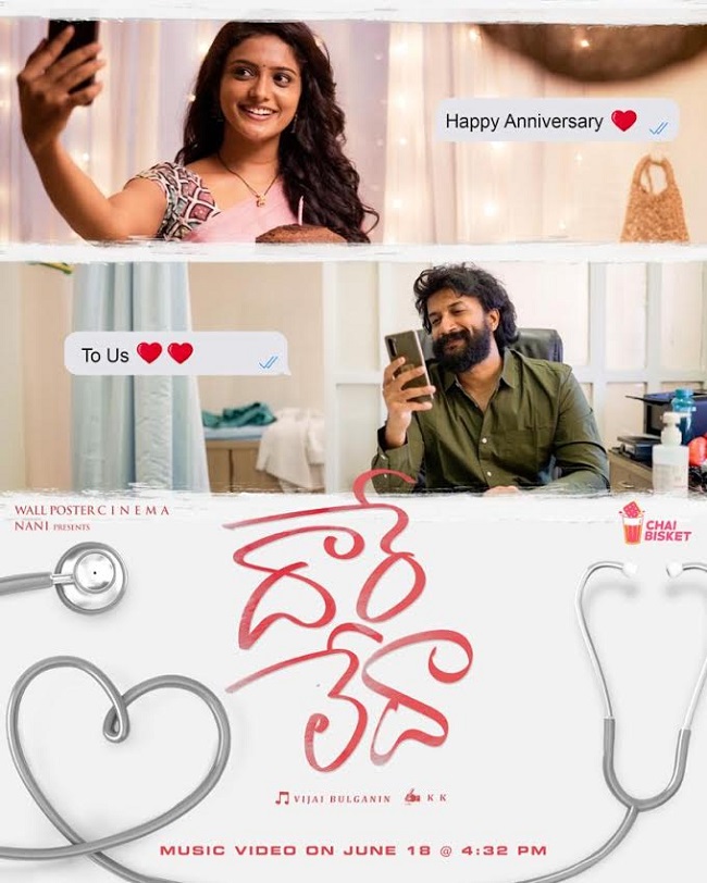 Nani & Satyadevs Daare Leda Musical Video Arrive On June 18th!