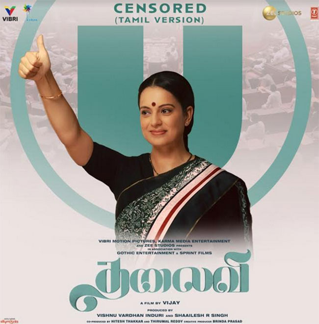 తలైవి తమిళ వెర్షన్ సెన్సార్ పూర్తి..!