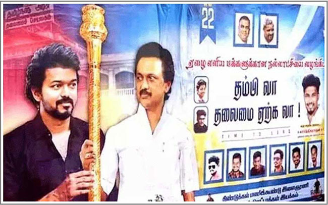 విజ‌య్ బ‌ర్త్ డే.. ఫ్యాన్ మేడ్ పోస్టర్లతో రాజకీయ కలకలం!