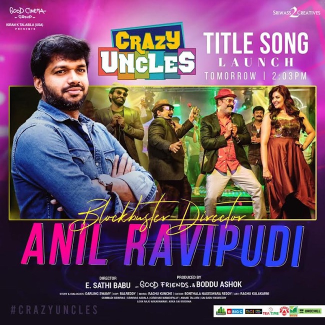 Crazy Uncles Title Song To Be Released By Anil Ravipudi Tomorrow!