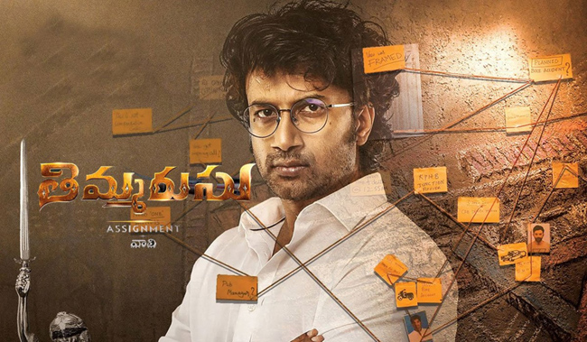 Thimmarusu Movie Review