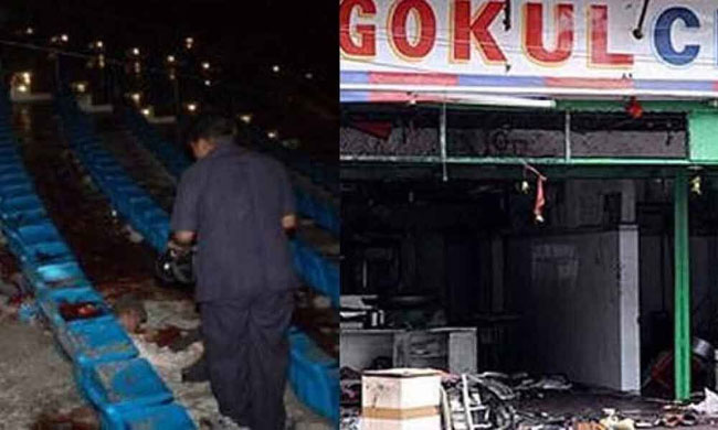 ఆ విషాదానికి నేటితో 14 ఏళ్లు .. అదో మరపురాని పీడకల !