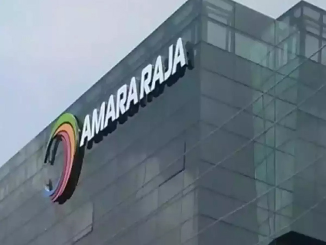 అమరరాజా బ్యాటరీస్ నిర్వాకం.. 26 ఎకరాల అటవీభూమి కబ్జా?