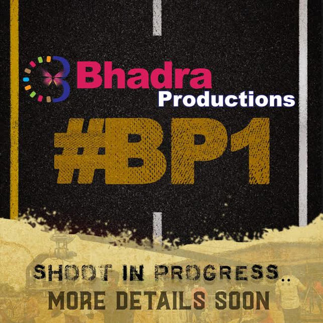 టాలీవుడ్ లోకి కొత్తగా మరో పెద్ద నిర్మాణ సంస్థ..!