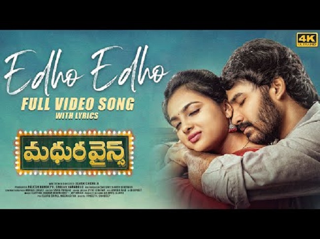 వీడియో: ఏదో ఏదో.. అంటూ గుండె గిల్లుతున్నారుగా..