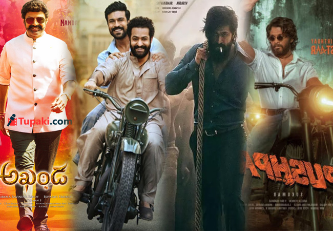 క్రిస్మస్ బాక్సాఫీస్: డిసెంబర్ లో ఈసారి తగ్గేదే లే..!