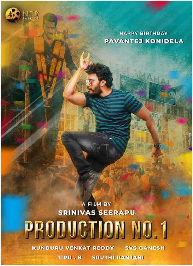 నందమూరి హీరోకి డై హార్డ్ ఫ్యాన్ గా మెగా హీరో..!