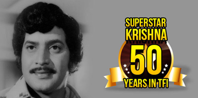 మన సూపర్ స్టార్ కృష్ణ ‘కౌబాయ్’ వచ్చి 50 ఏళ్లు