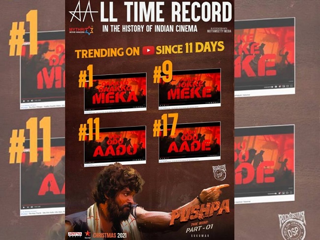 నయా రికార్డ్ క్రియేట్ చేసిన పుష్ప ఫస్ట్ సింగిల్..!