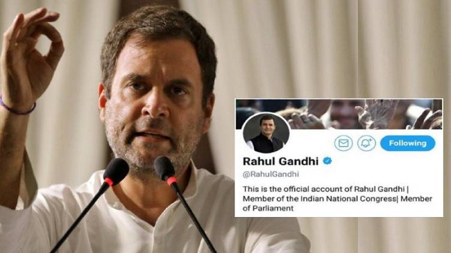 రాహుల్ గాంధీకి షాకిచ్చిన ట్విట్టర్