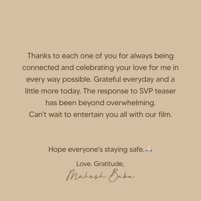 నా పట్ల ప్రేమను కురిపించిన ప్రతి ఒక్కరికీ కృతజ్ఞతలు: మహేష్