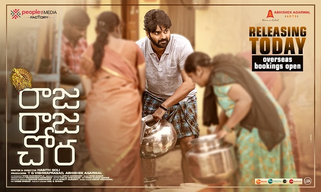 Raja Raja Chora Movie