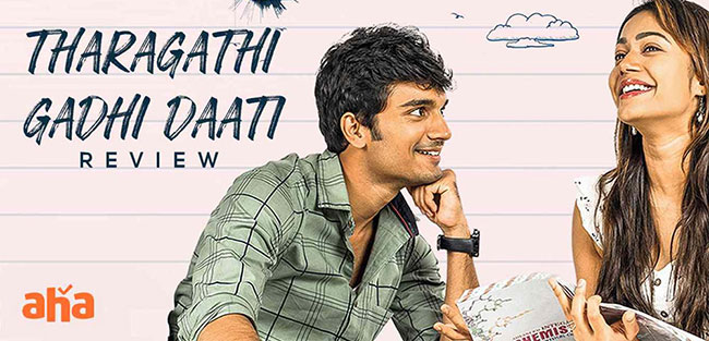 తరగతి గది దాటి (వెబ్ సిరీస్)