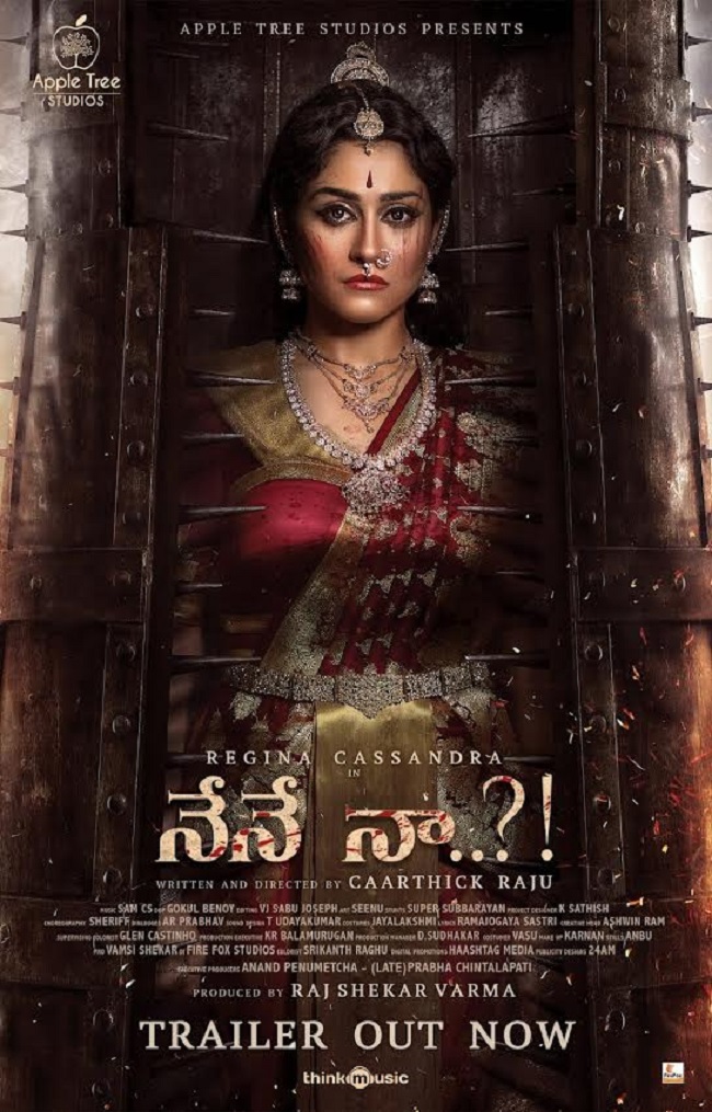 Nene Naa Trailer Talk: A Suspense Filled Horror Drama! Nene Naa Trailer Talk: A Suspense Filled Horror Drama!