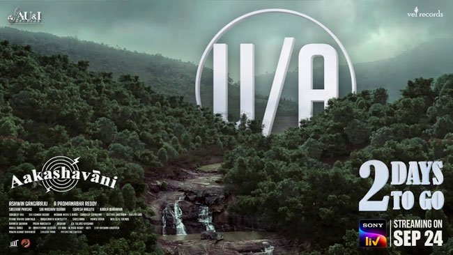 జక్కన్న శిష్యుడు తొలి ప్రయత్నంలోనే విజయం సాధించేనా..?