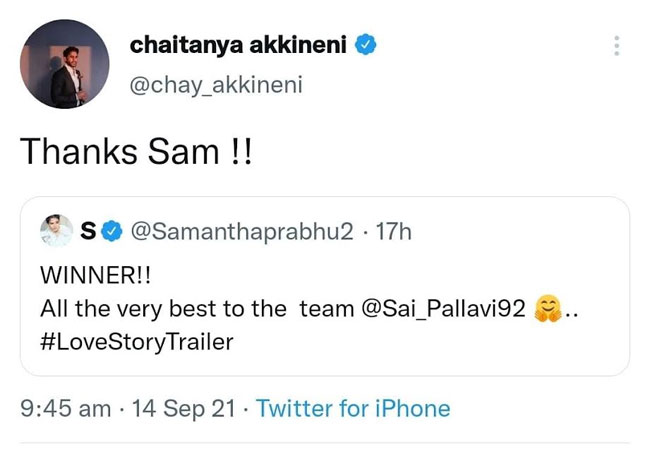 ఒక్క ట్వీట్ తో రూమర్స్ కు చెక్ పెట్టిన చైతూ..!