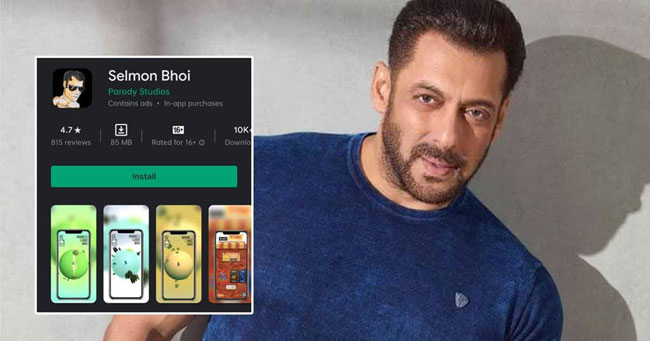 ఆ గేమ్ నన్ను వ్యంగ్యంగా చూపిస్తోంది: సల్మాన్ ఖాన్