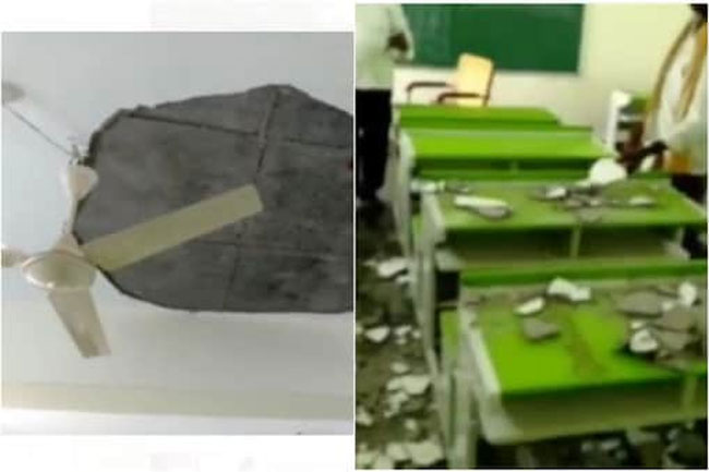 నాసిరకంగా నాడు-నేడు.. విద్యార్థుల ప్రాణాలకే ఎసరు?